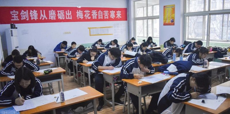 摸底考试4.jpg