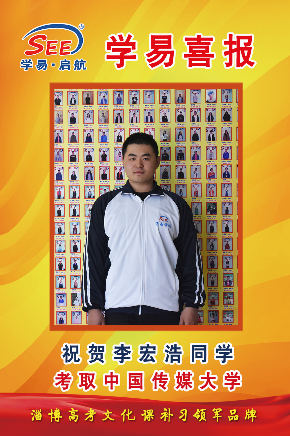 李宏浩.jpg