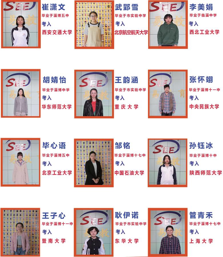 优秀学生111.jpg