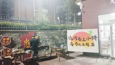 文章附图