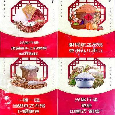 文章附图
